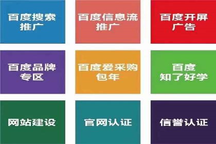 信息流广告运营公司案例：跨行业合作共赢