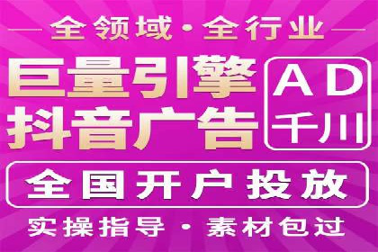 信息流广告优化成功案例剖析